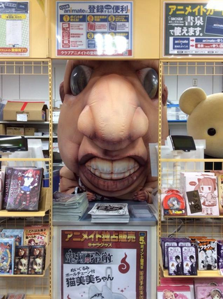 Illustration for article titled Attack on Titan Mini-Titan Is Certainly Freaky